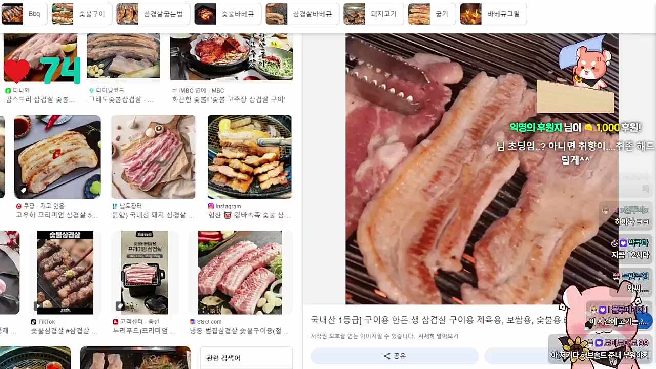 야, 12시 라고ㅡㅡ 야