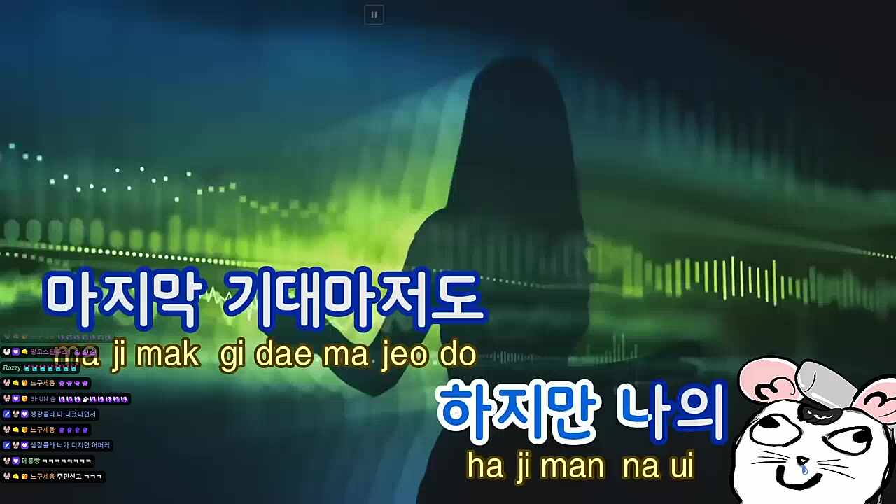 점점 튀어나오는 누리의 자아