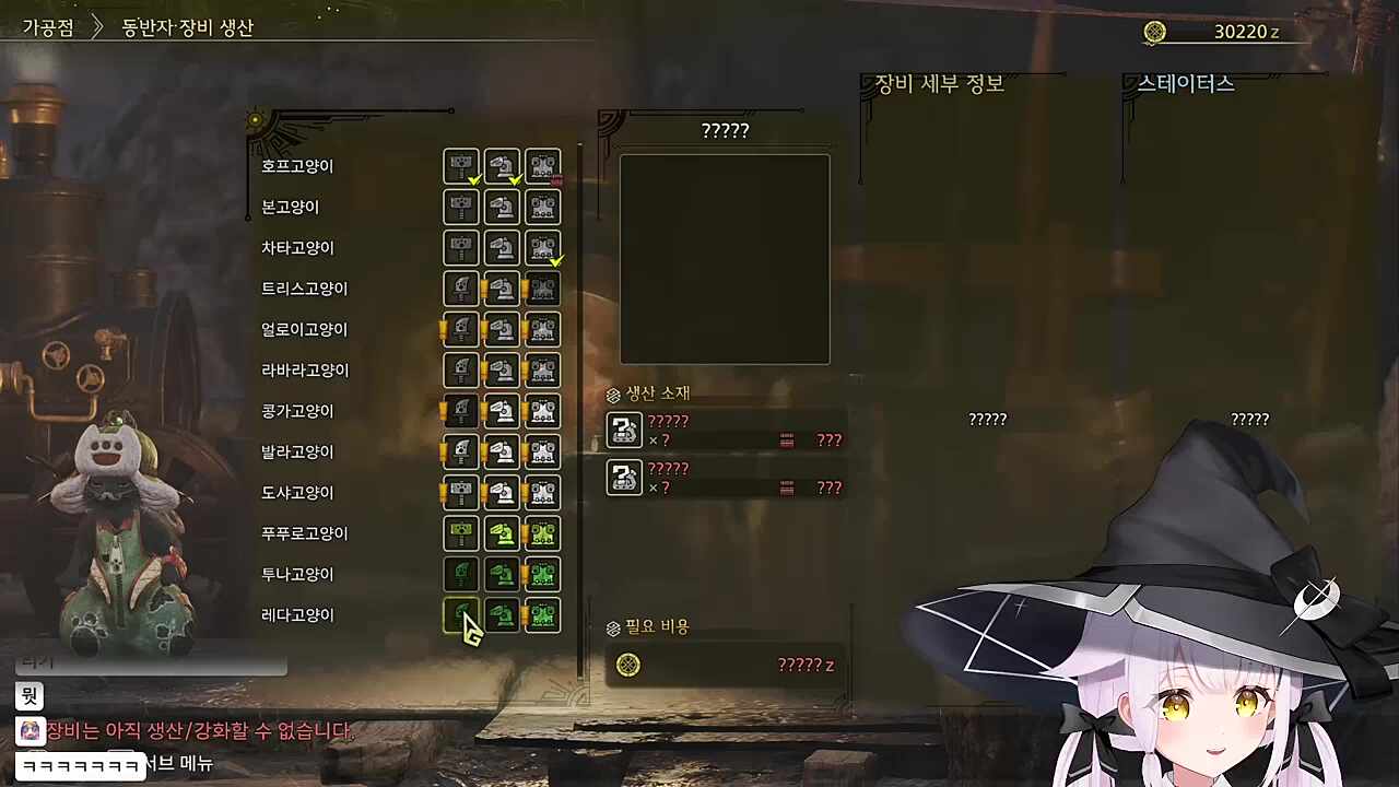 사역마~~!!!!
