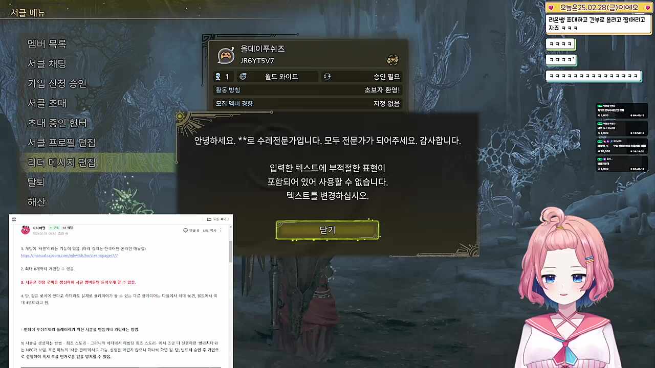 부적절한 아로의 이름