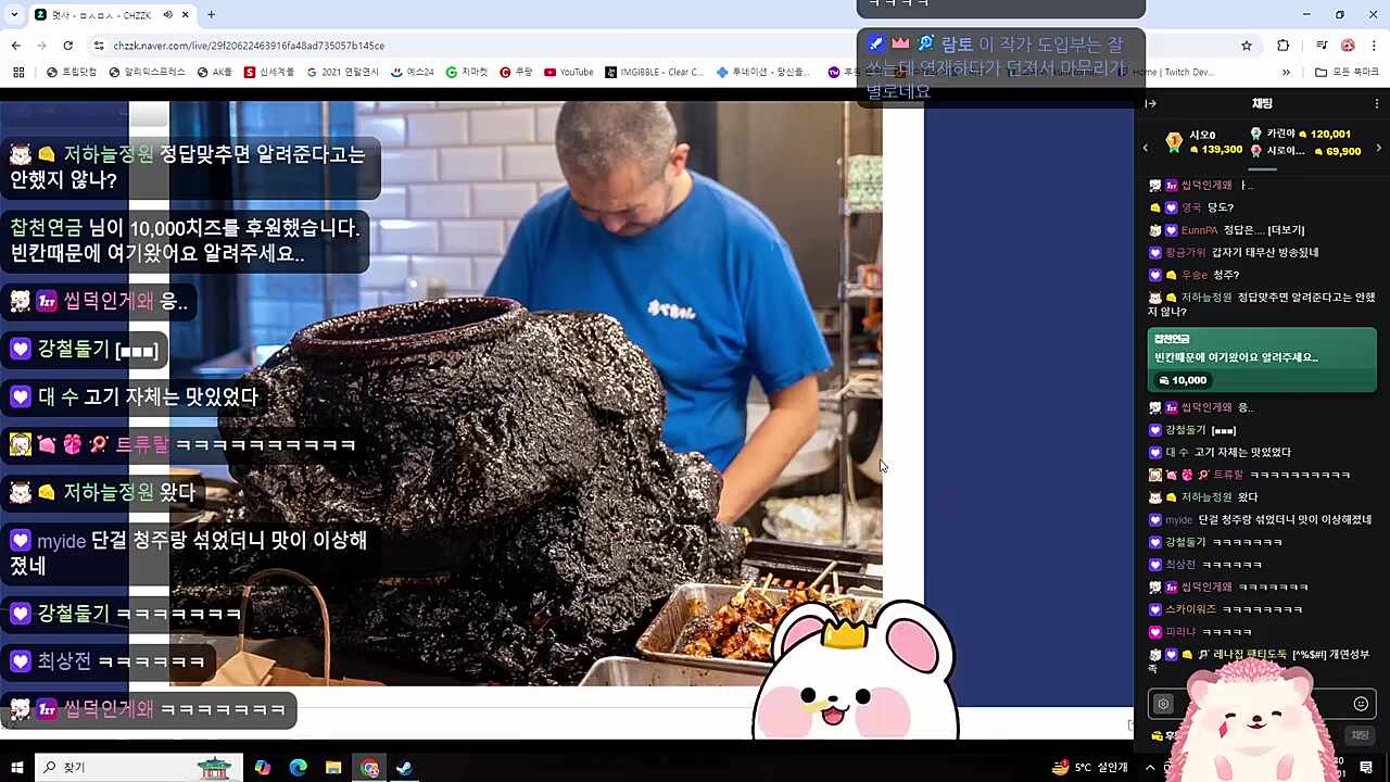 부분유료화