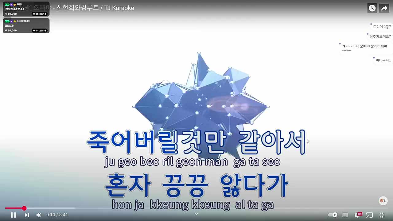 오빠야~