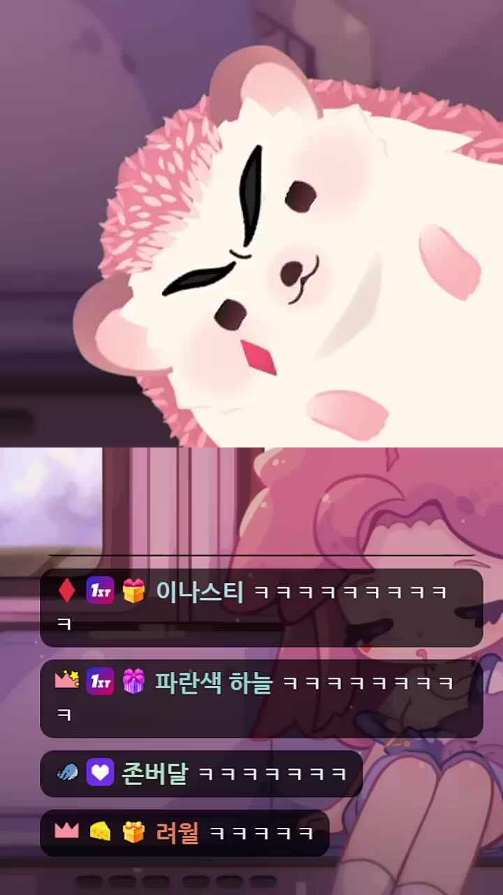 멋사의 친구가 되려면 견뎌야 한다