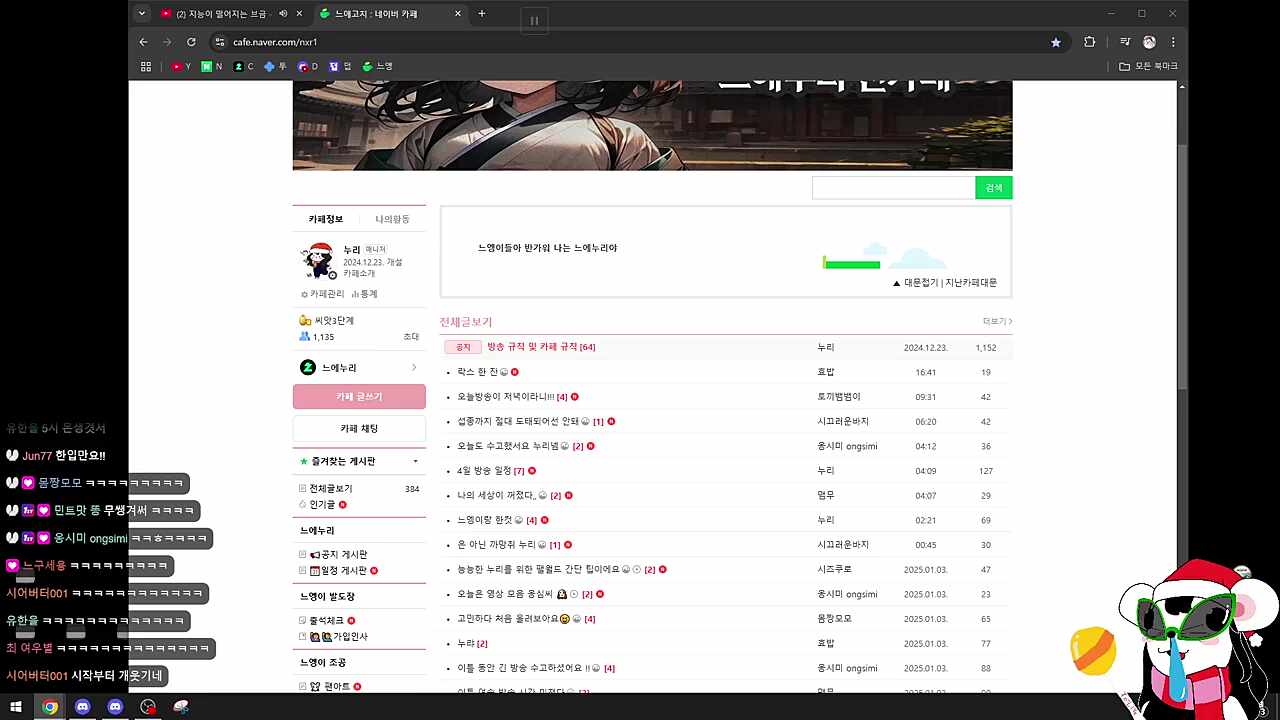 야이놈아 야이놈아