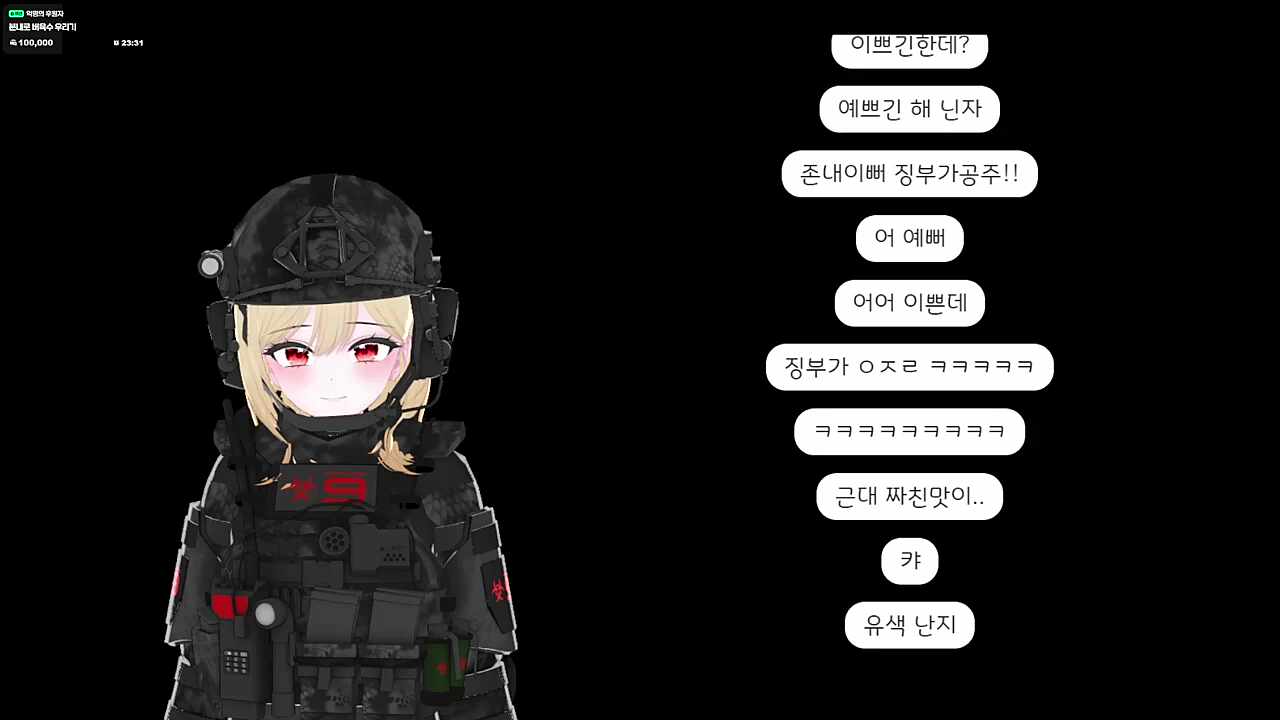 가면라이더 변신~