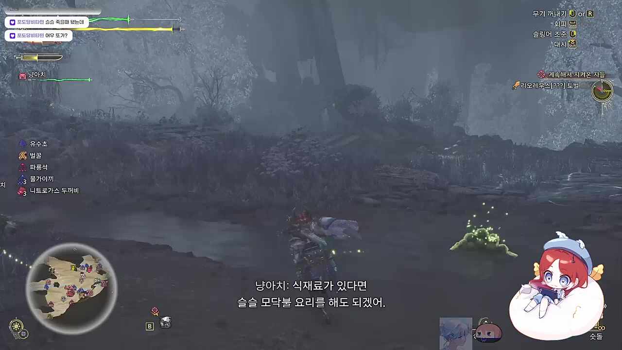 꼬리가 있었는데요 없었습니다