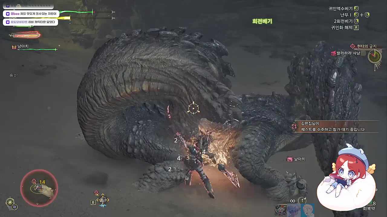 피해망상 아저씨