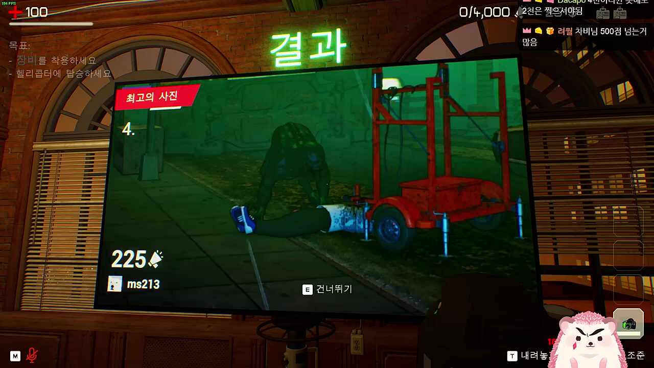 폰점수