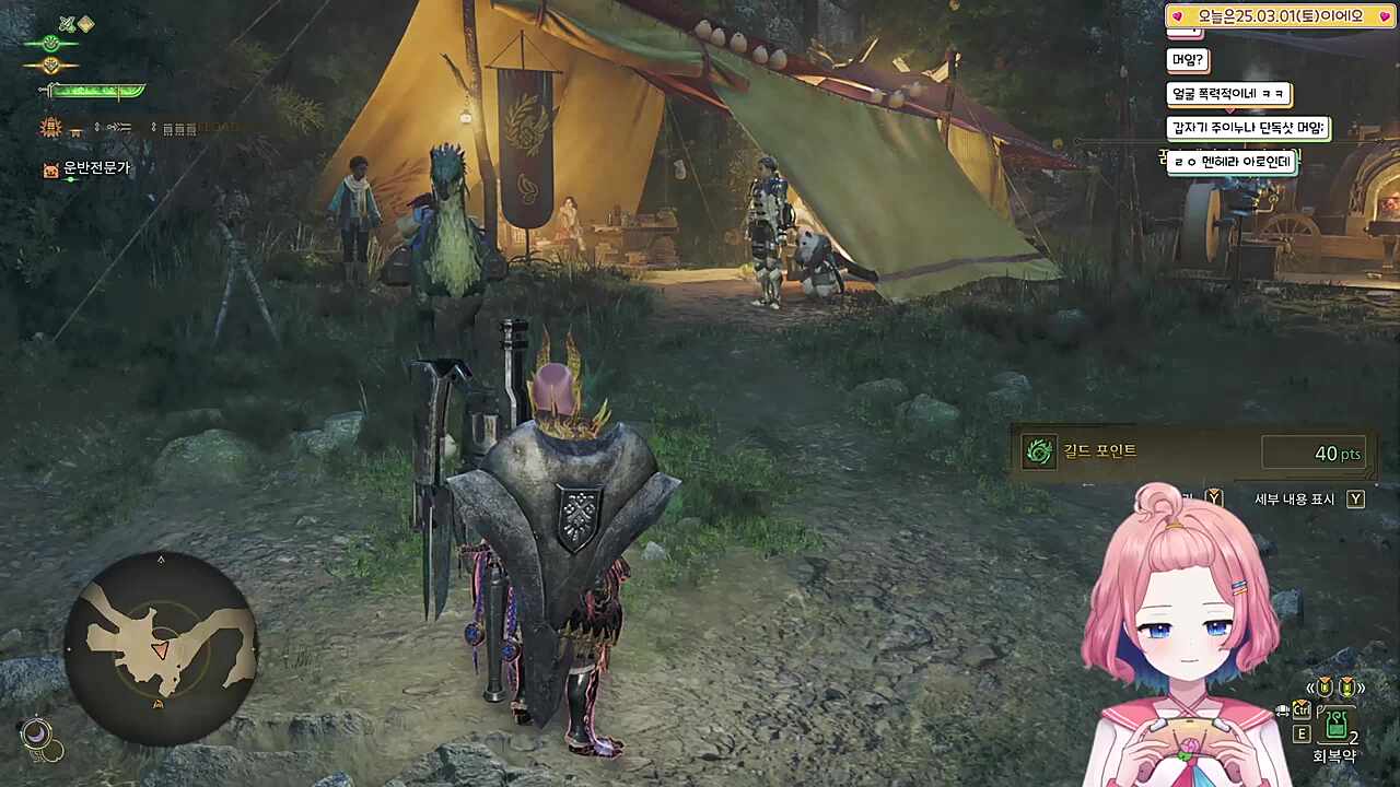 뱁새 결국 찍네