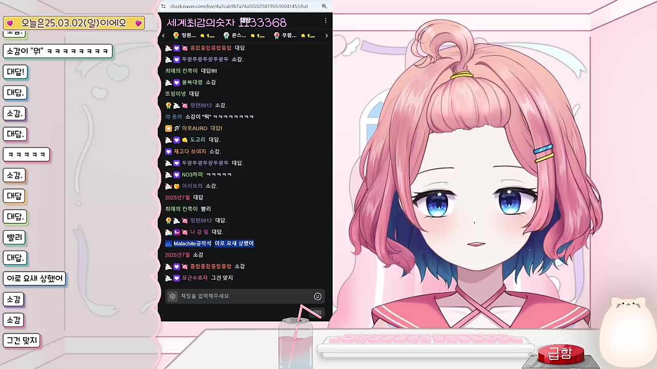 아로야 요새 상했어
