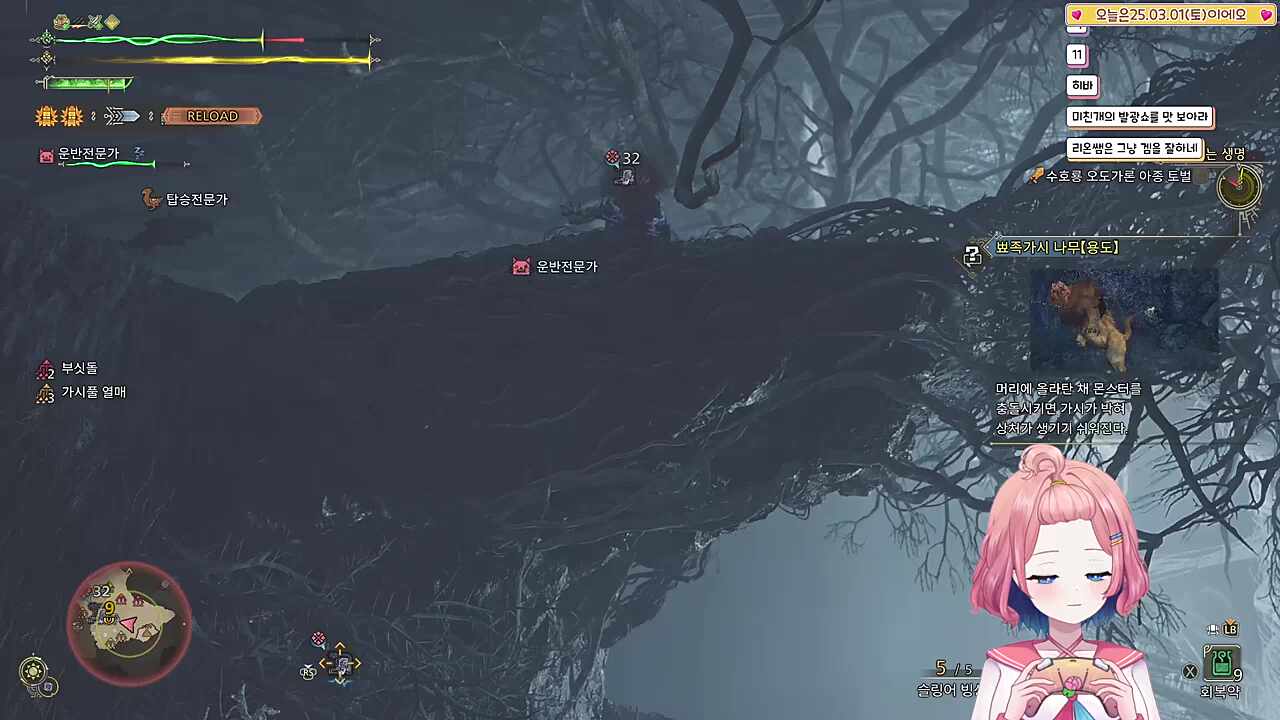 오도가론:관심좀...