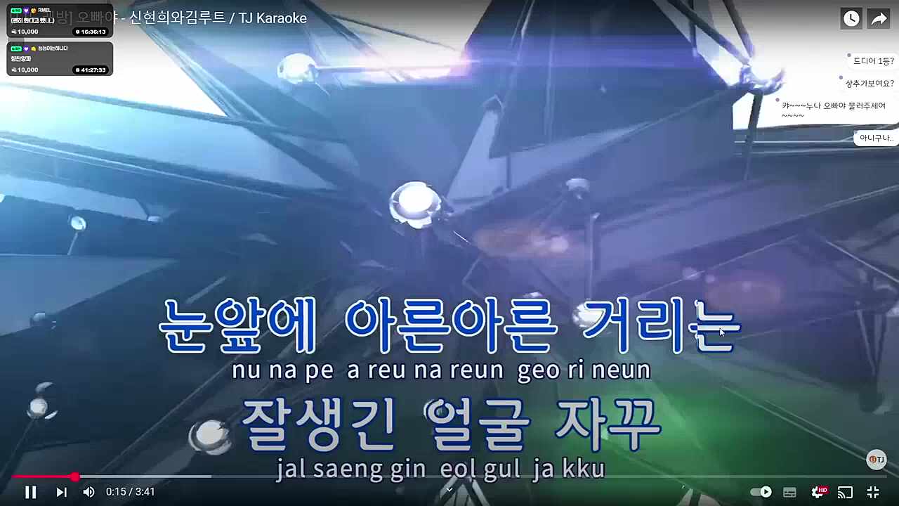 난지 오빠야