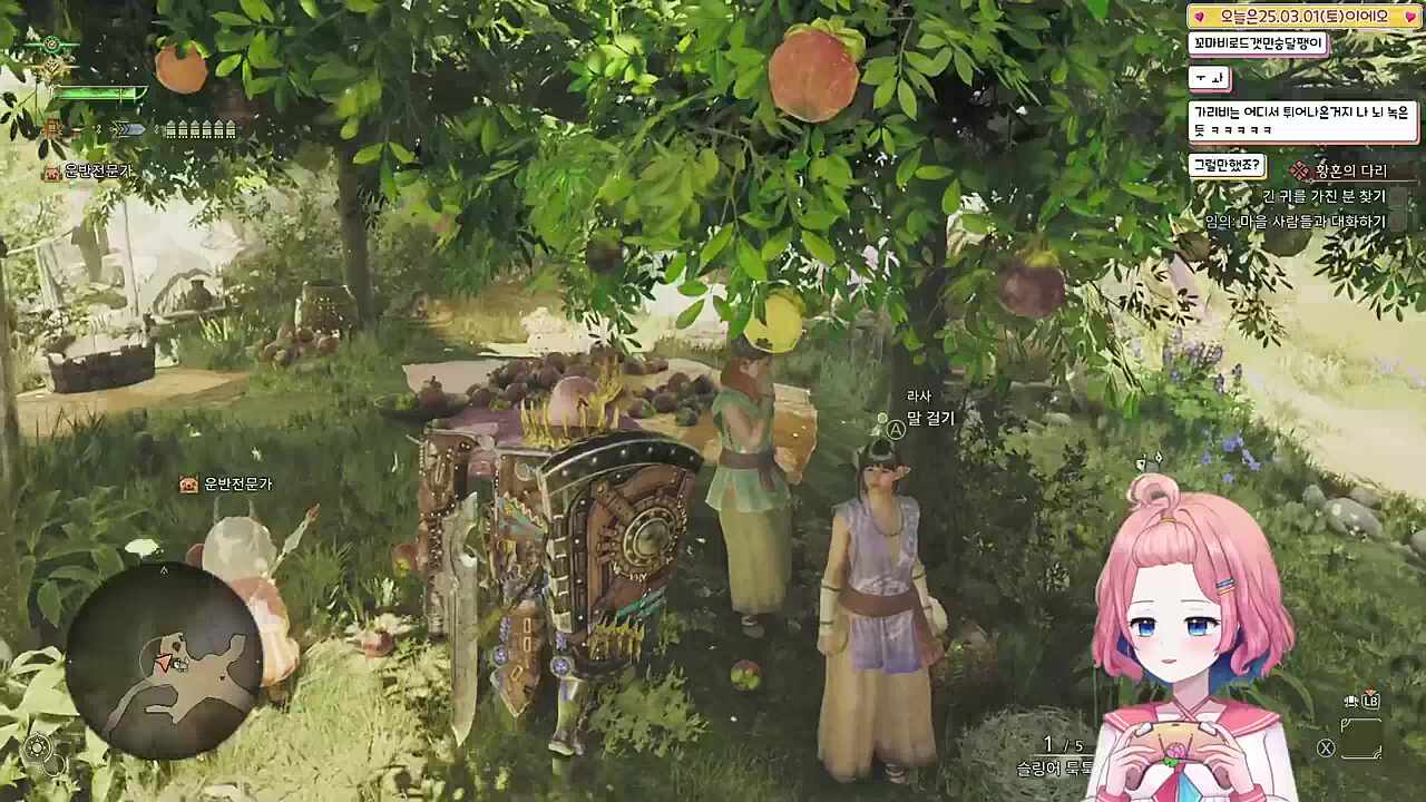 뱁새 아로 ㅋㅋ