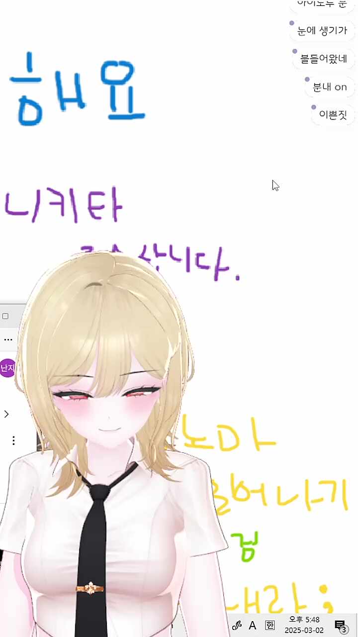 난 예뻐