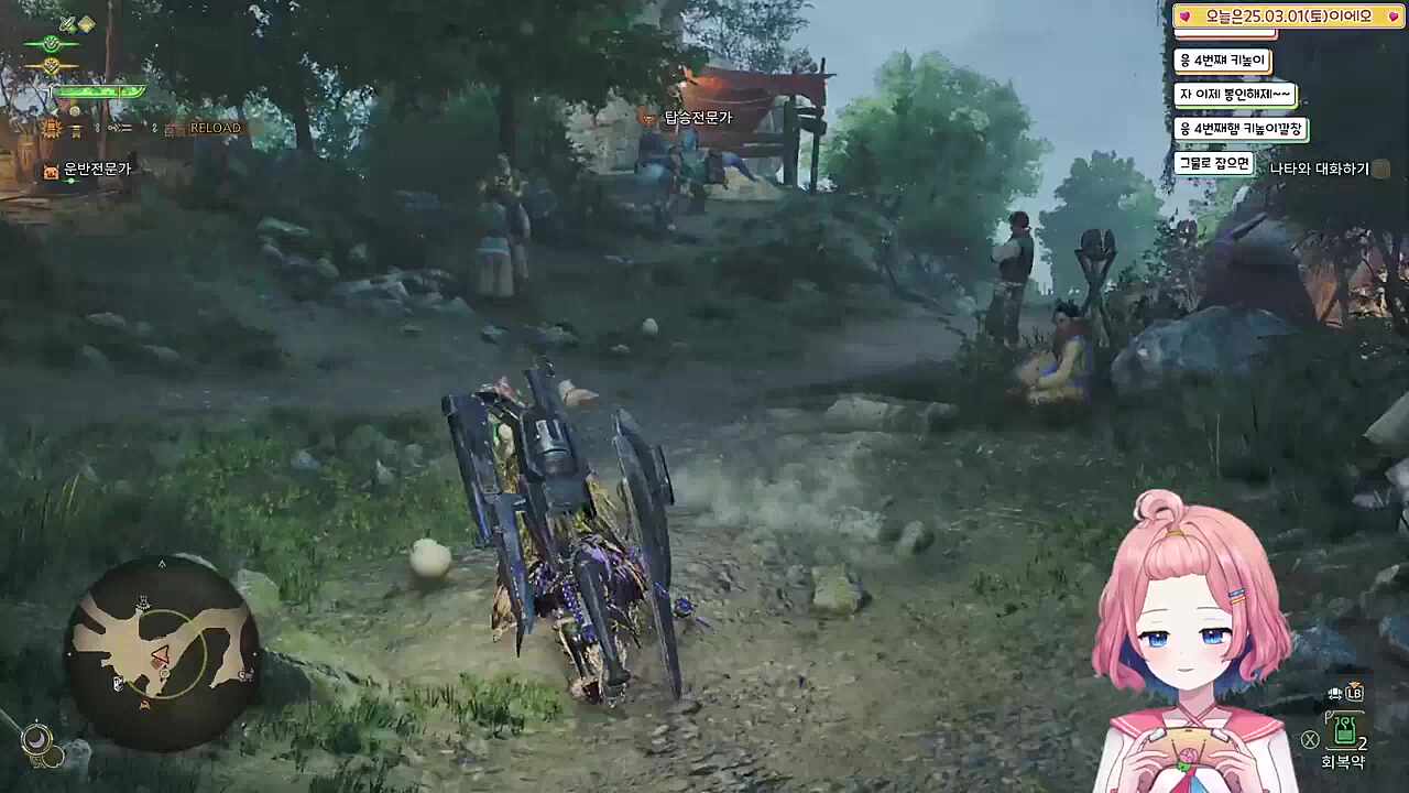 뱁새에 홀렸네 (보물고블린ㅋㅋ)