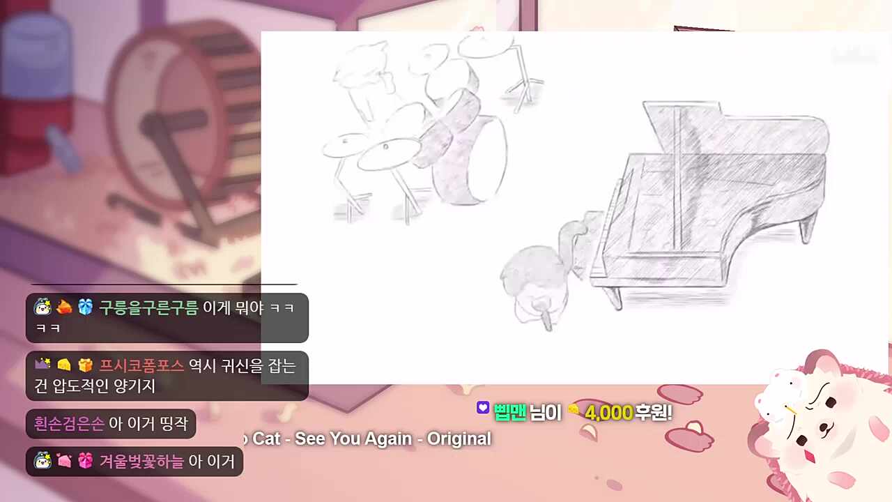 찹냥이 ㄱㅇㅇ