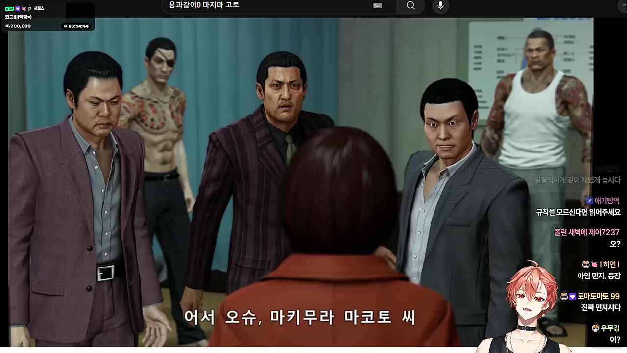 진짜 민지 등장, 착한 점장 였네...