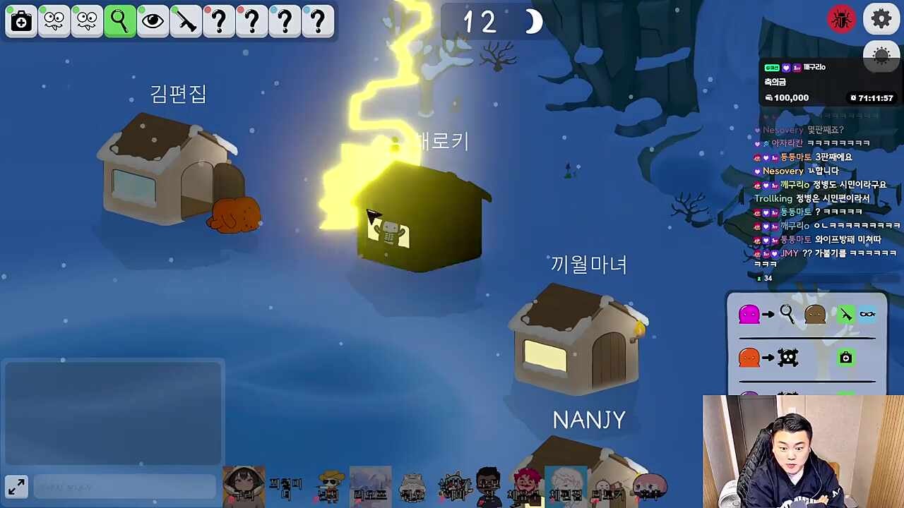 두 번 죽는 채로키