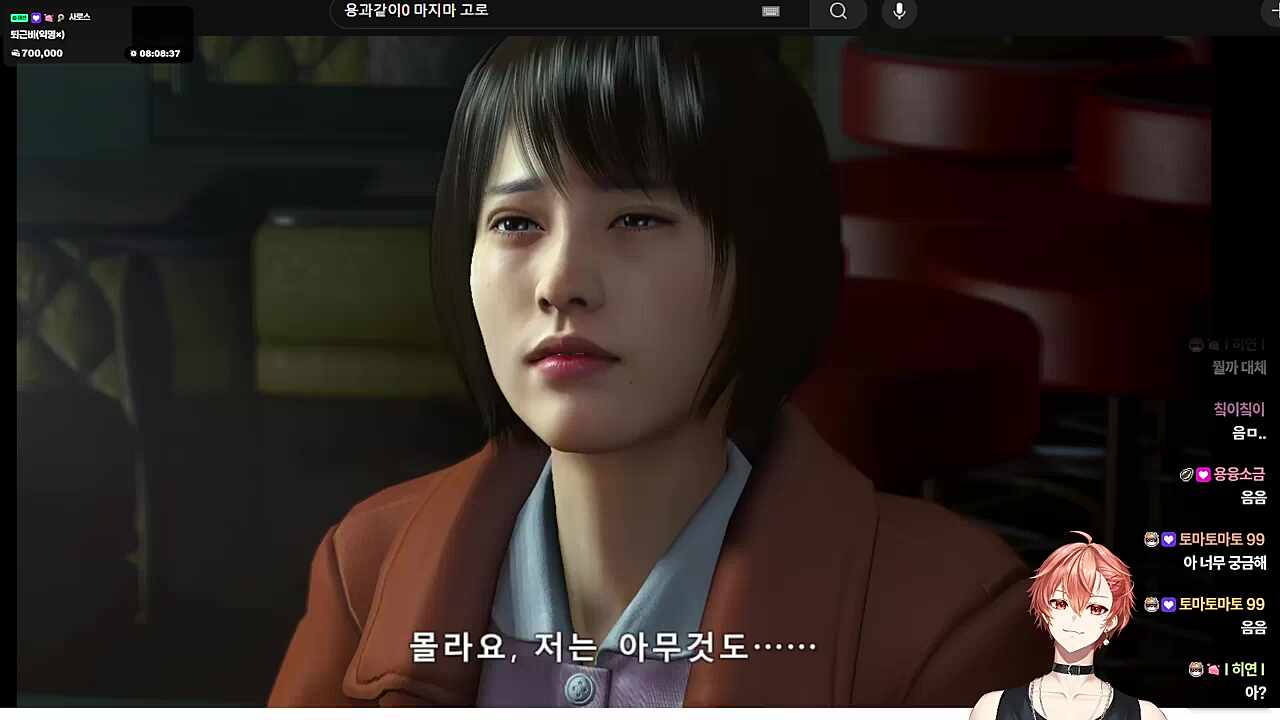 스포;; (하루)
