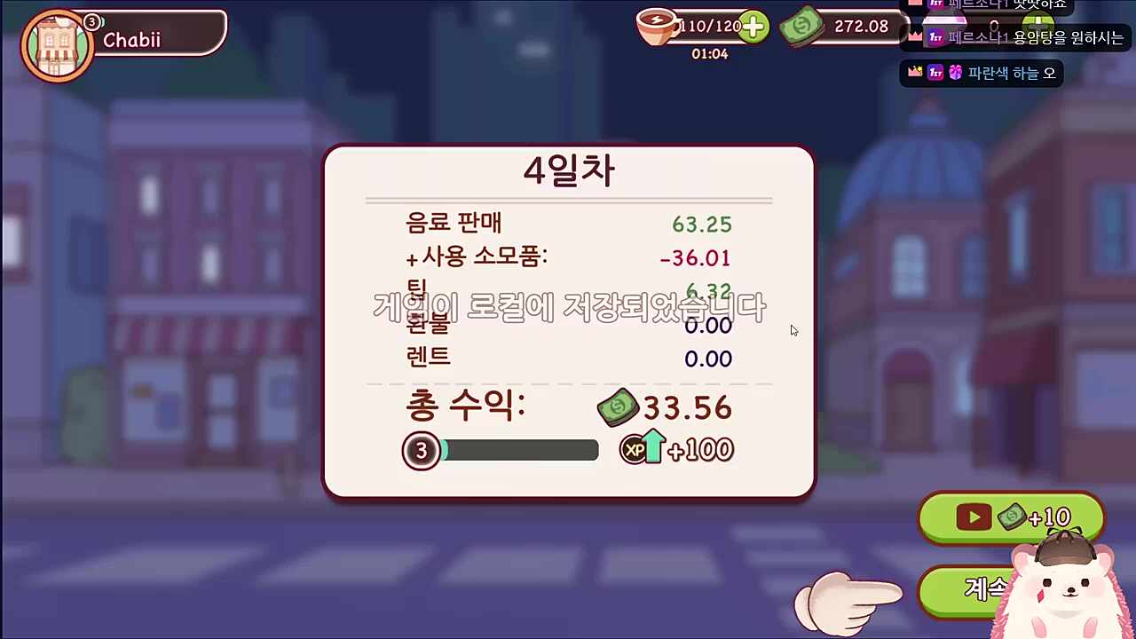 광고주님 오랜만입니다~!