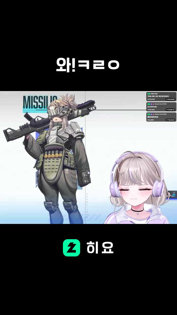와!ㅋㄹㅇ