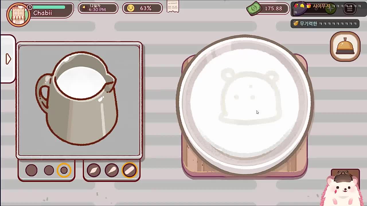 바리스타 찹의 머싸 라떼 아트