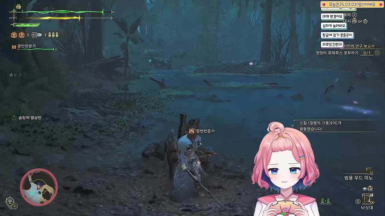 아로와 해뜨는 숲