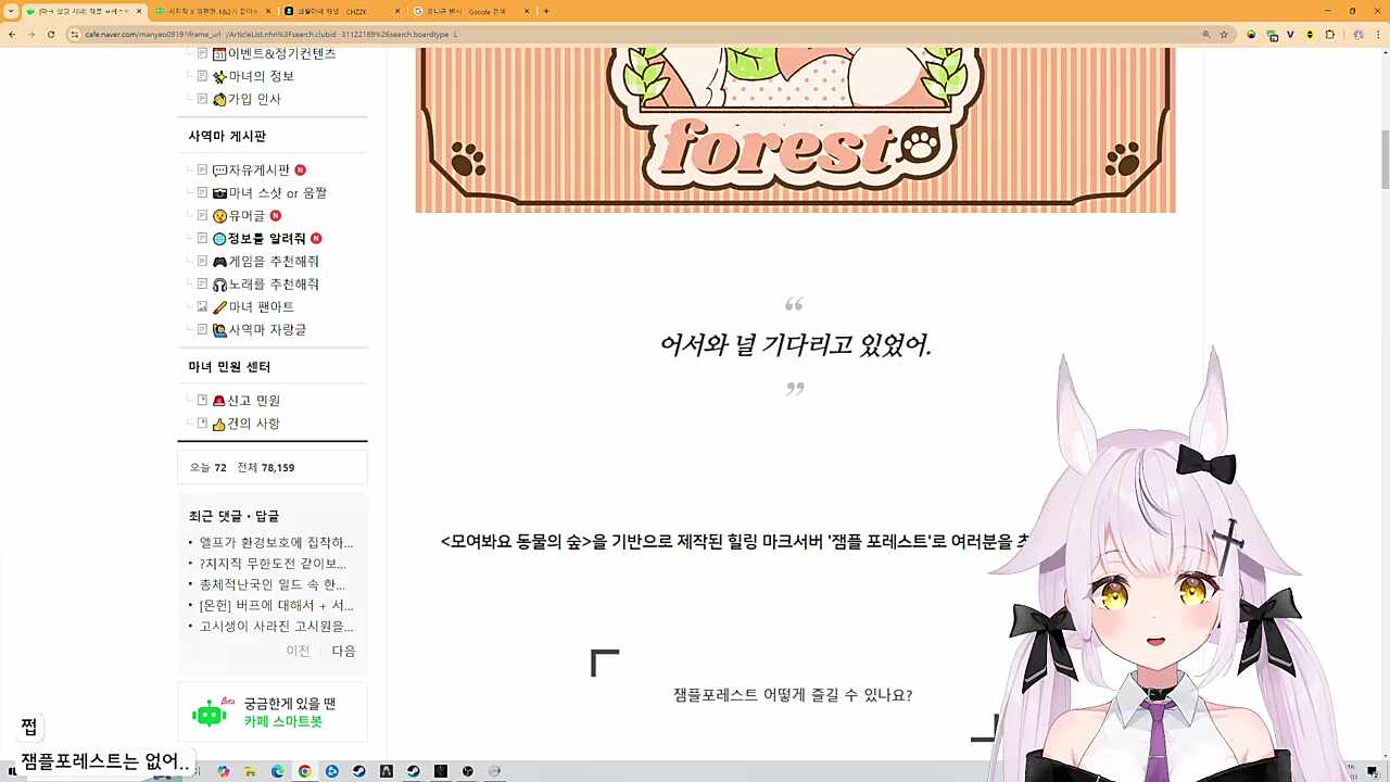 마크 서버
