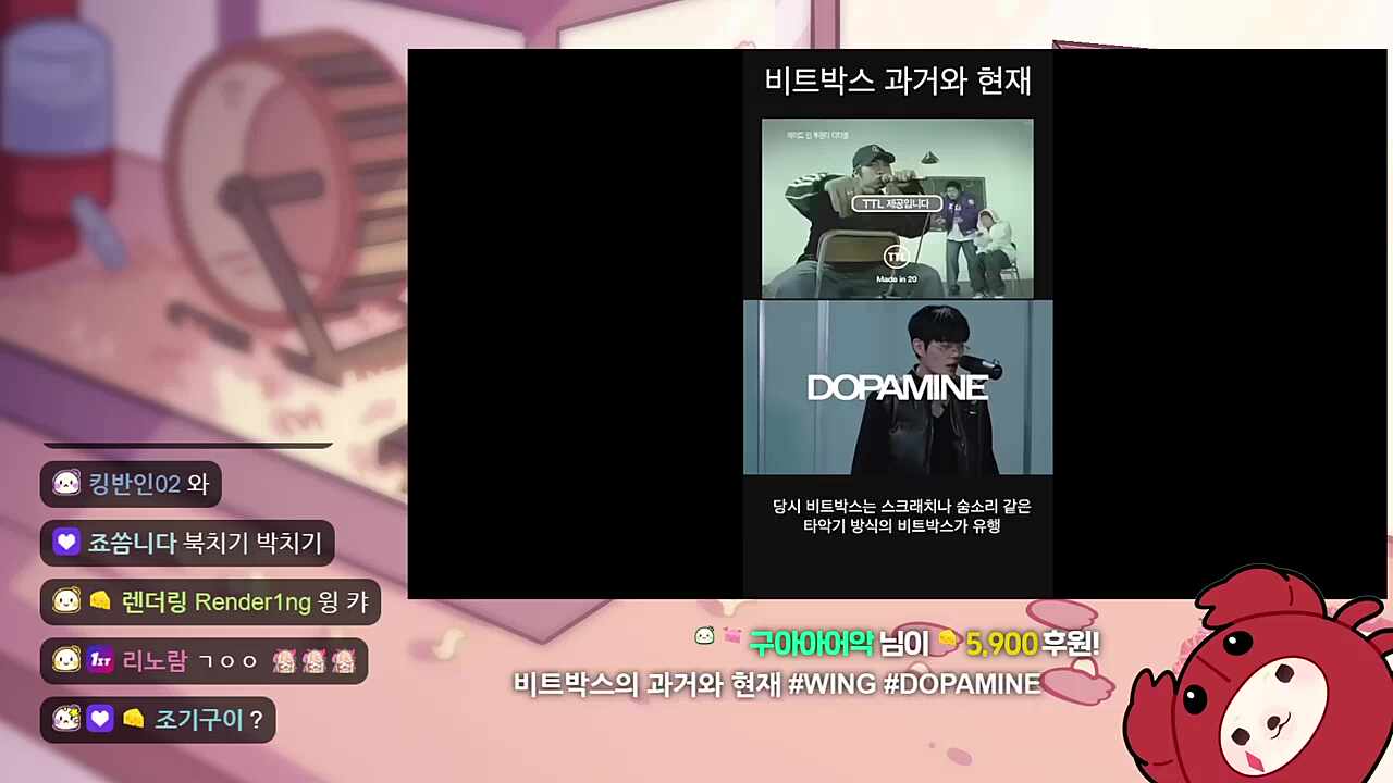 비트박스하는 찹슴도치