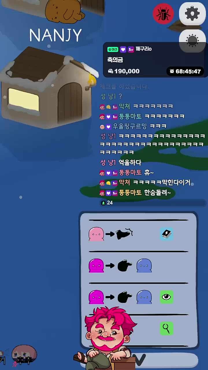 피쓩-컷!
