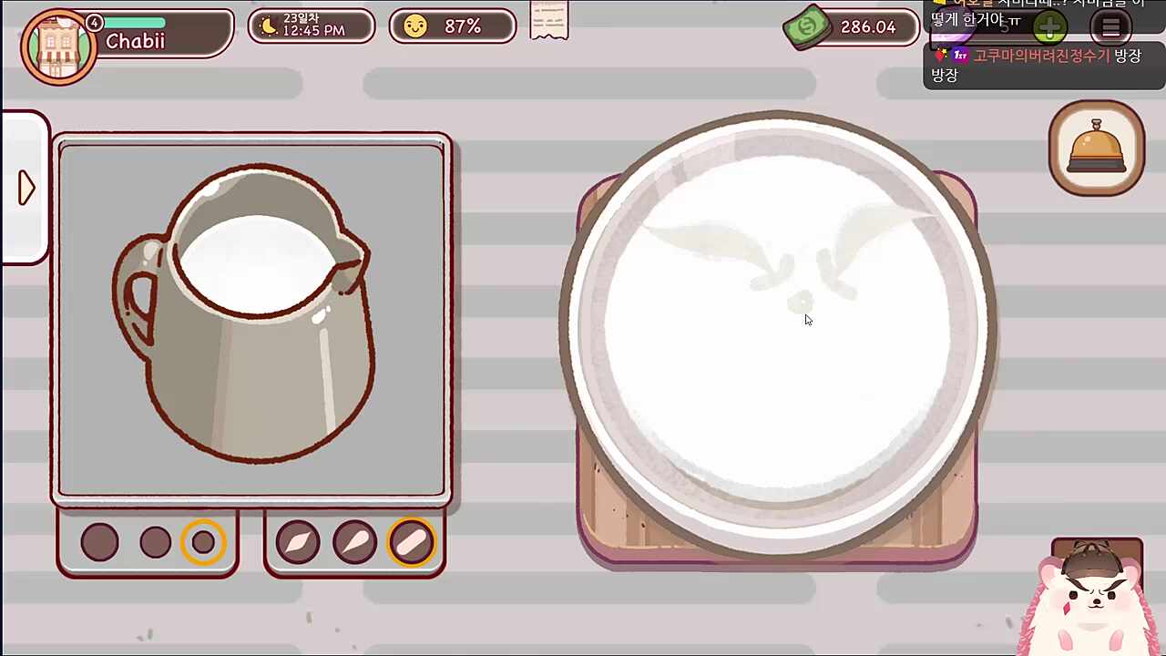 씅난 커피