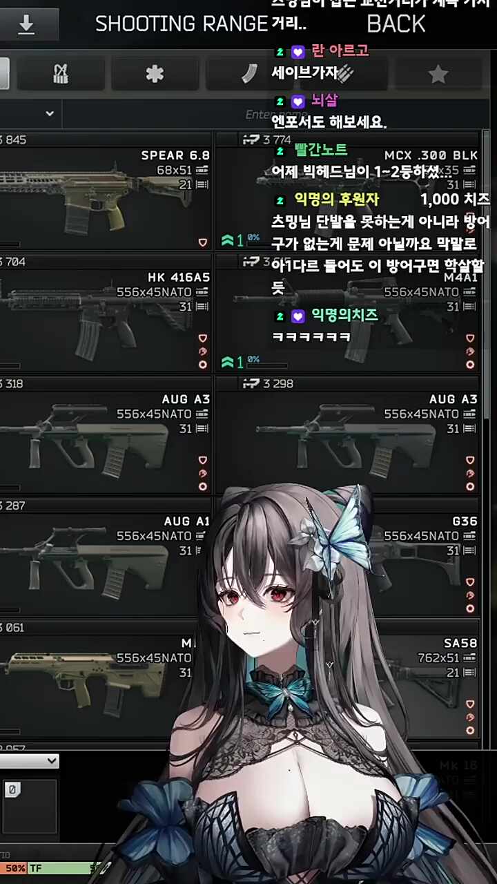 화장실 출격