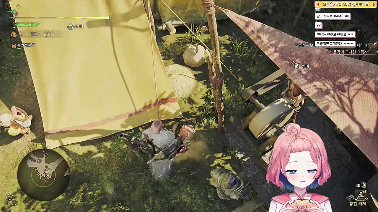 이걸 믿네 ㅋㅋㅋㅋ