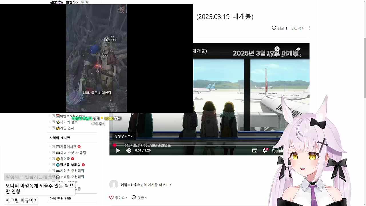 변태