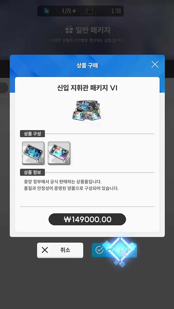 히요는 결제를 해요