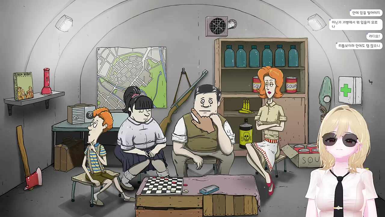 파밍 아줌마