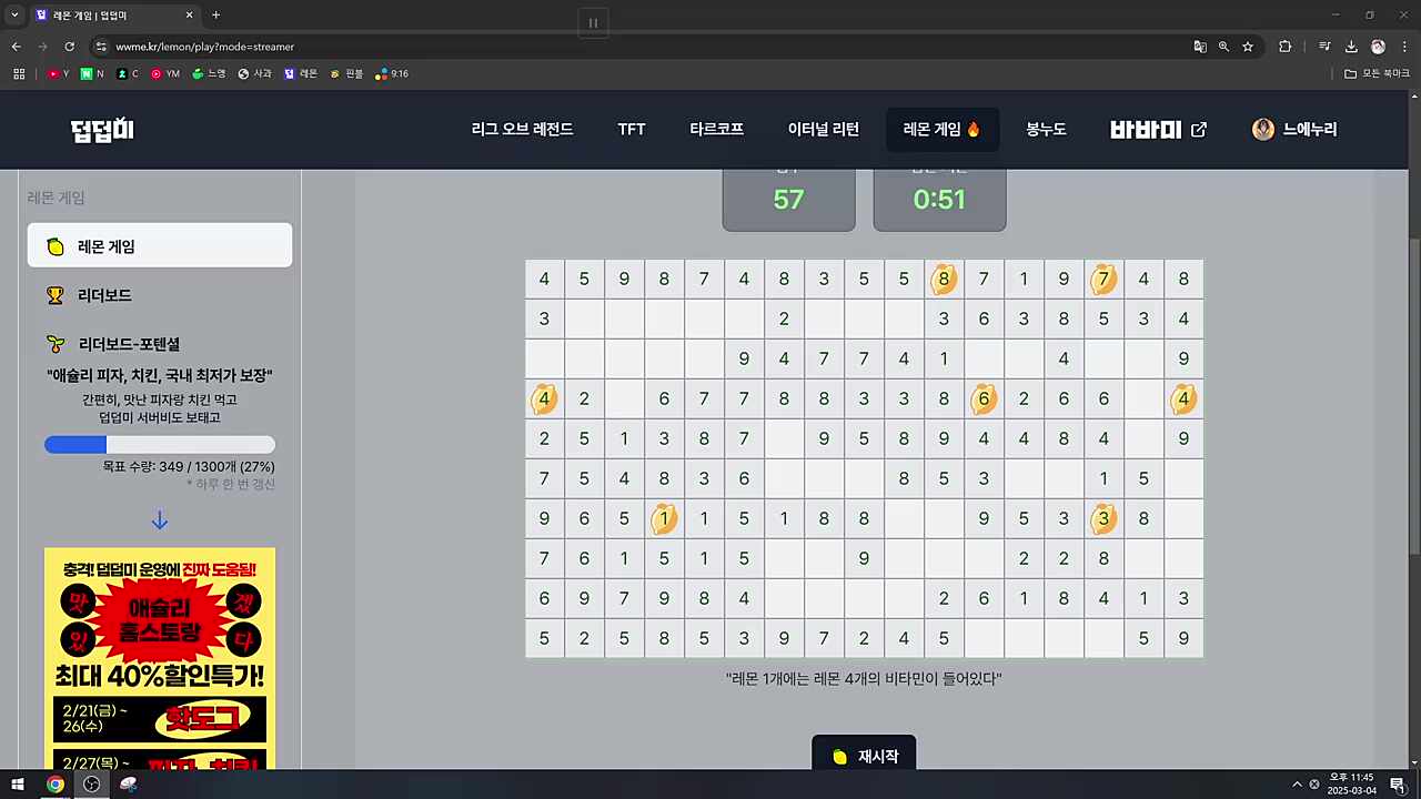 아르르ㅡㅡ