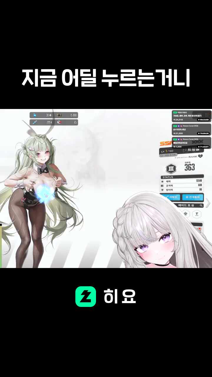 지금 어딜 누르는거니