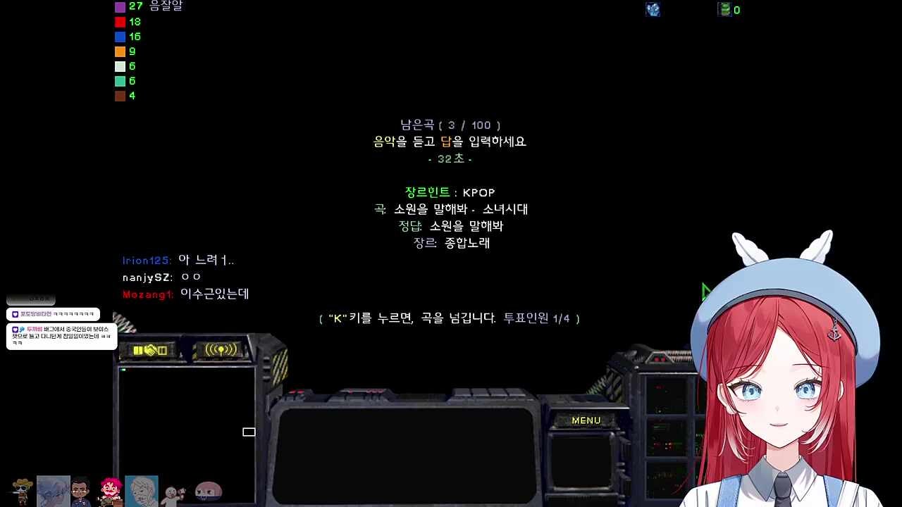 소원을 말해봐