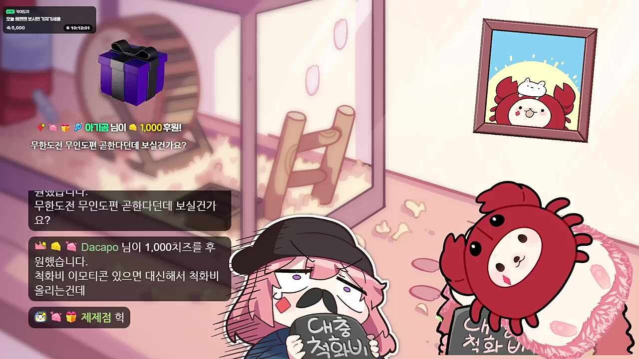 2척화비