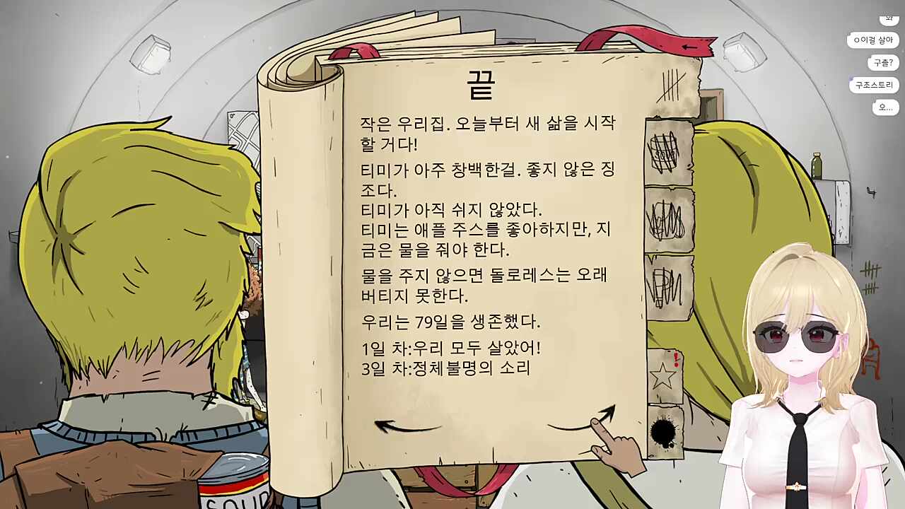 이걸 살아