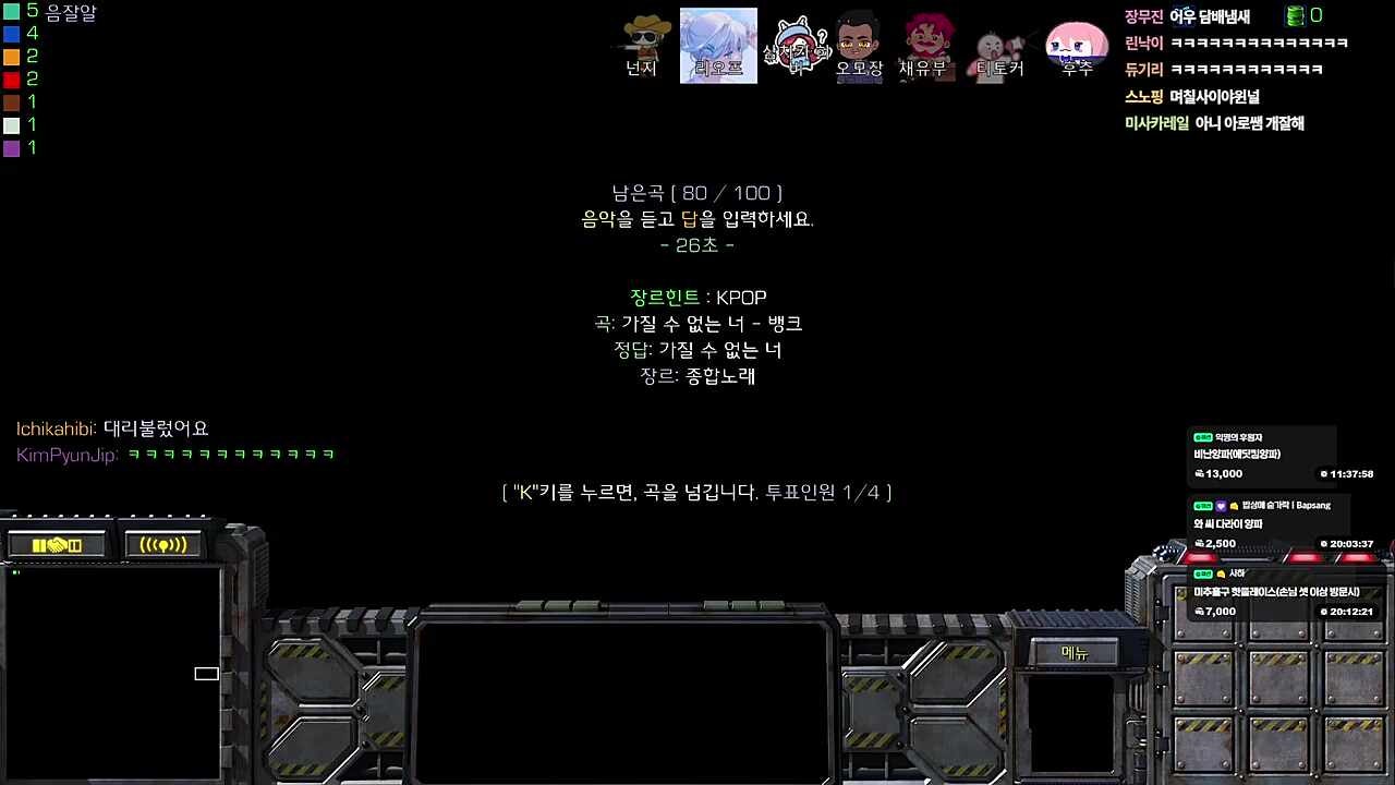 푸쉬즈 회식ㅋㅋ
