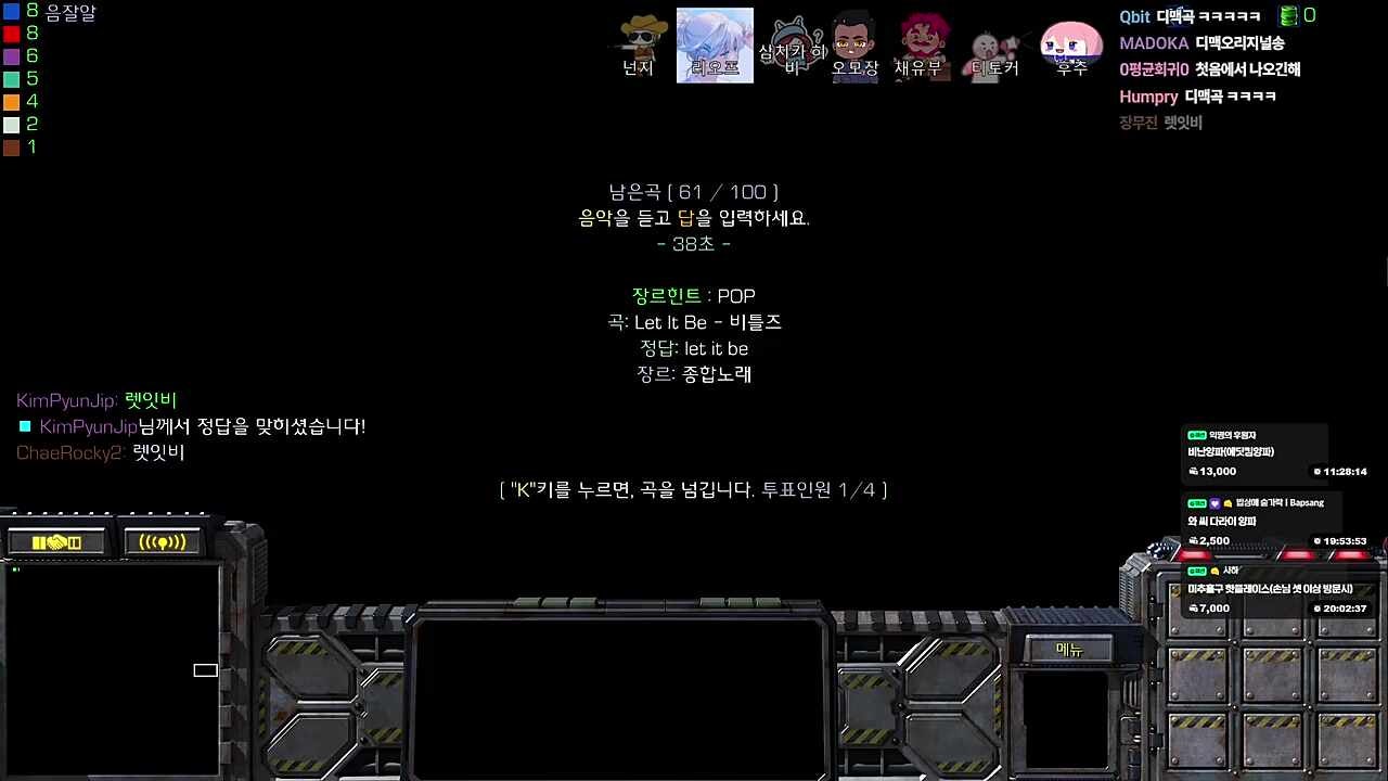 레릿삐~