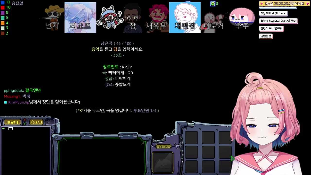 삐딱하게 GD