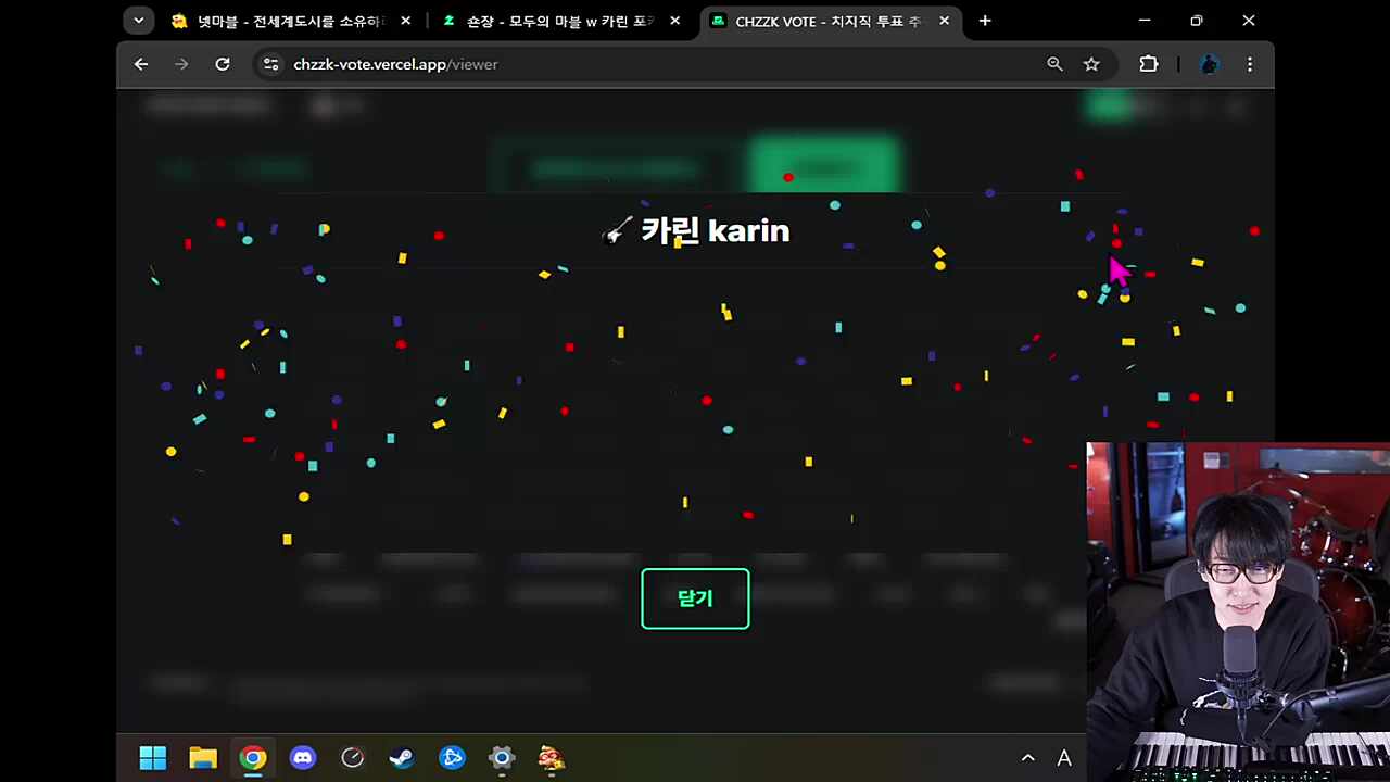 헉