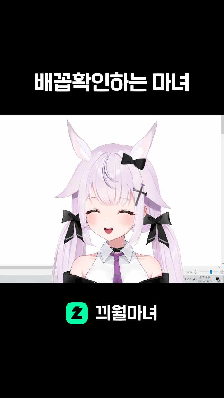 배꼽확인하는 마녀