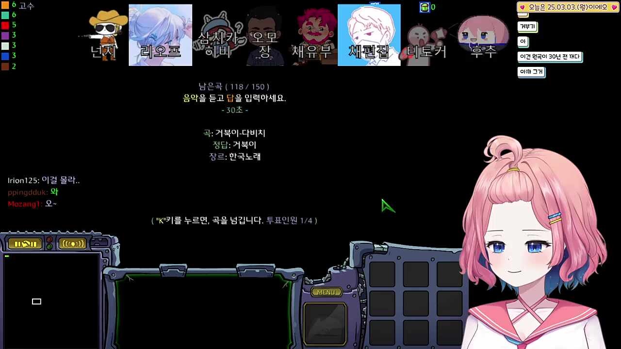 불러주세요..  빨리