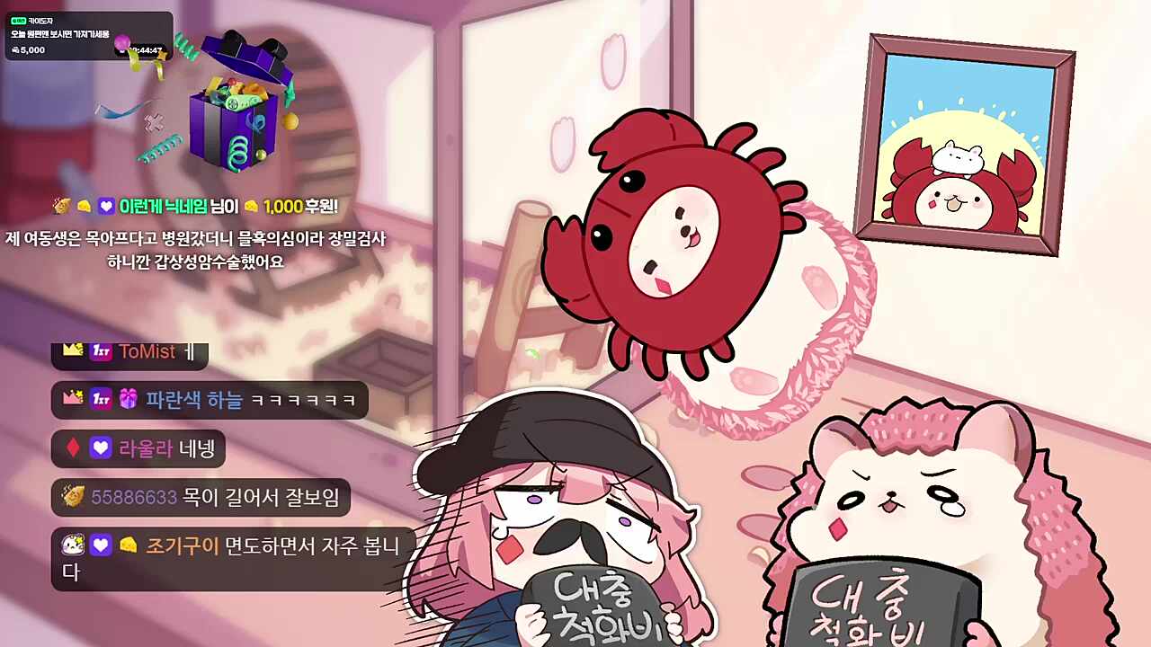 마라탕이라니 그게 무슨 말이니 차비야