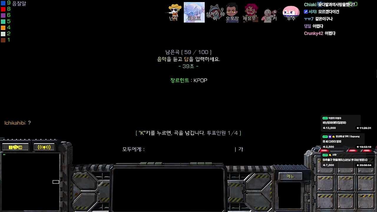 먼지가되어~