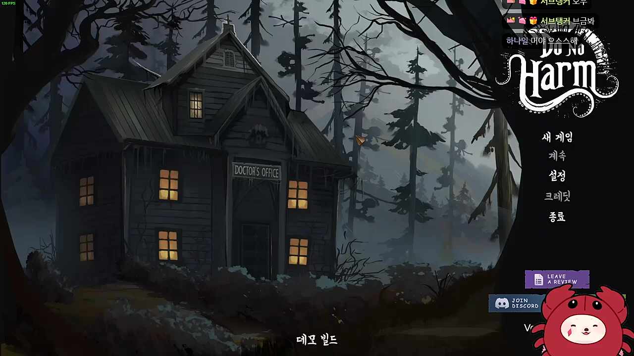 오늘의 게임! 두노찹?